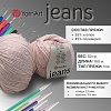 Пряжа Jeans